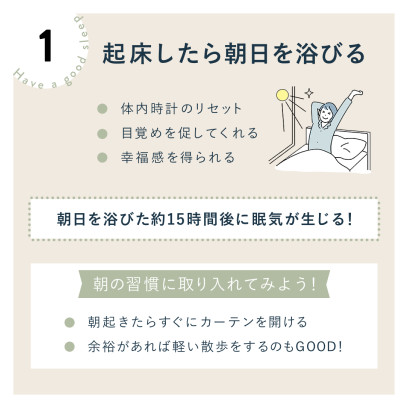 Instagram投稿用画像